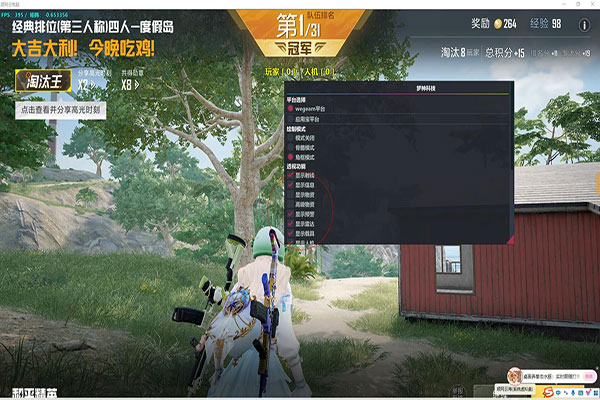 CF绝迹查外挂透视自瞄效果